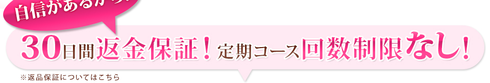 こんな質問を頂いています！