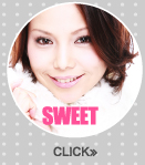 視線をくぎ付けにする愛されSweetメイク　CLICK≫