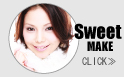 Sweet　MAKE