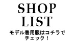 SHOPLIST