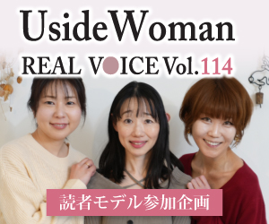 RealVoice 114