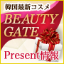 ユーサイドウーマン-UsideWoman　最新、韓国Beauty早わかり！「BEAUTY GATE」
