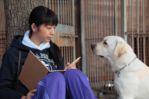 きな子～見習い警察犬の物語～