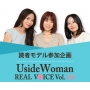 UsideWoman読者モデルのリアルボイス　Vol.100