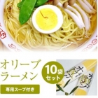 オリーブラーメン