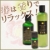 ユーサイドウーマン-UsideWoman 春は香りでリラックス!