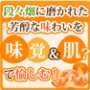 段々畑に磨かれた芳醇な味わい「吉田町みかん」