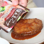 まるで本物のお肉？三育フーズの大豆ミートレトルト食品シリーズ