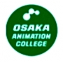 大阪アニメーションカレッジ専門学校