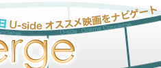 Music Garden〜ミュージック・ガーデン〜