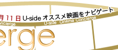 Music Garden〜ミュージック・ガーデン〜