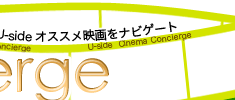 Music Garden〜ミュージック・ガーデン〜