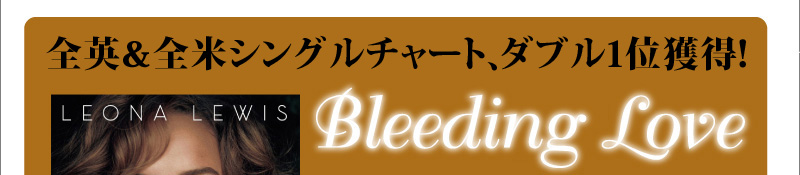 全米シングルチャート1位を獲得！Bleeding Love