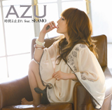 時間よ止まれ feat.SEAMO／AZU