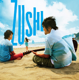 ZUSHI/キマグレン