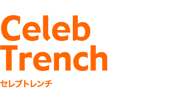 Celeb Trench　セレブ トレンチ