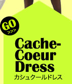 Cache-Coeur Dress　カシュクールドレス