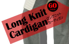 Long Knit Cardigan　ロングニットカーディガン
