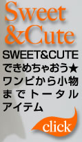 Sweet&Cute SWEET&CUTEできめちゃおう★ワンピから小物までトータルアイテム click