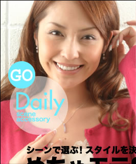 Go  Daily scene accessory