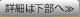 栗きんとん（詳細は下記）