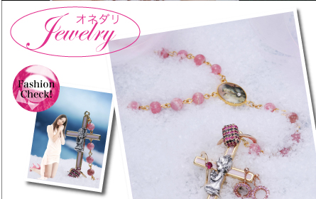 オネダリJewelry