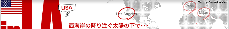 西海岸の降り注ぐ太陽の下で・・・　L.A in USA