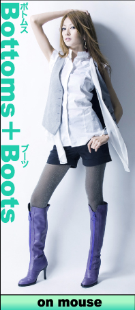 Bottoms＋Boots 太モモ魅せ