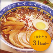 こんにゃくラーメンミックス（全味セット）