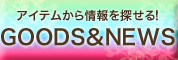 GOOD��NEWS