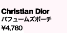 Christian Dior
パフュームズポーチ
\4,780