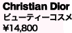 Christian Dior
ビューティーコスメバッグ  
\14,800