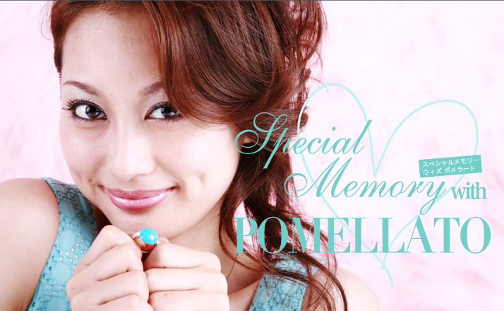 Special Memory with POMELLATOスペシャルメモリーズ　ウィズ　ポメラート