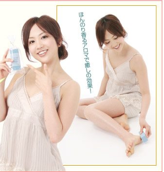 ほんのり香るアロマで癒しの効果!