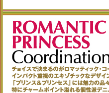 ROMANTIC PRINCESS Coordination