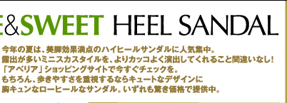 CUTE&SWEET HEEL SANDAL