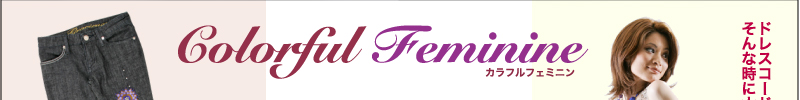 Colorful Feminine