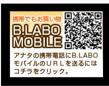 有限会社蒲屋忠兵衛商店 B.LABO（ビードットラボ）