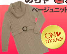 Onmouse!