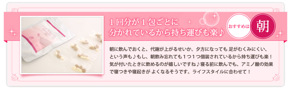 個装されているので持ち運びも便利。