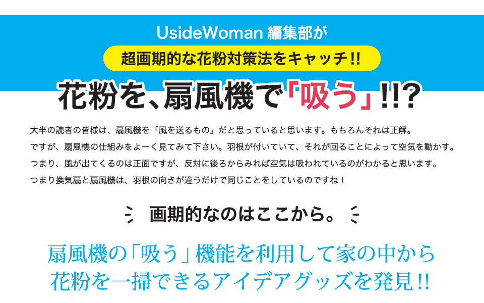 授かるための生活ってどうすれば？今すぐ始められる授かるための生活。冷えとストレスをなくす。ストレスフリーな食生活を送ろう