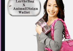 ＬｅｒｔｈｒＢａｇ　×　ＡｎｉｍａｌＤｉｓｉｇｎＷａｌｌｅｔ